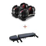 可調啞鈴一對 +7段式健身椅組合優惠